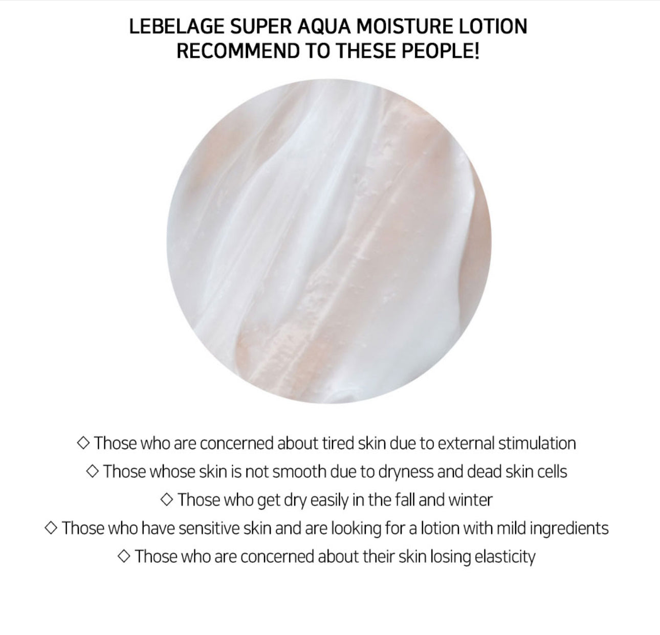 LEBELAGE SUPER AQUA MOISTURE LOTION 150ml