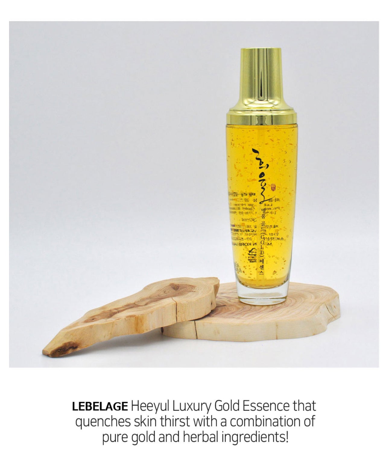 LEBELAGE HEE YUL PREMIUM GOLD ESSENCE