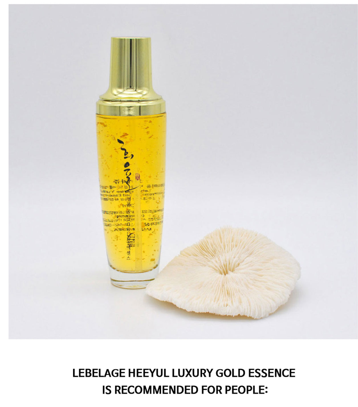 LEBELAGE HEE YUL PREMIUM GOLD ESSENCE