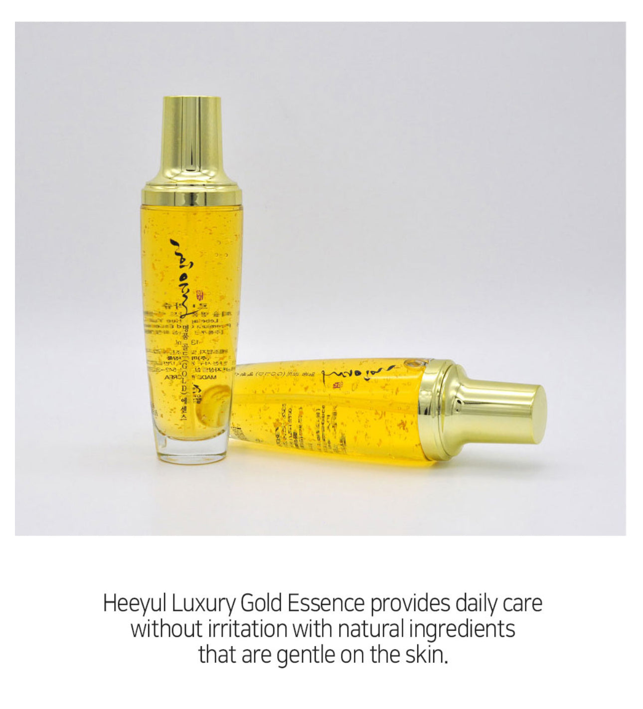 LEBELAGE HEE YUL PREMIUM GOLD ESSENCE