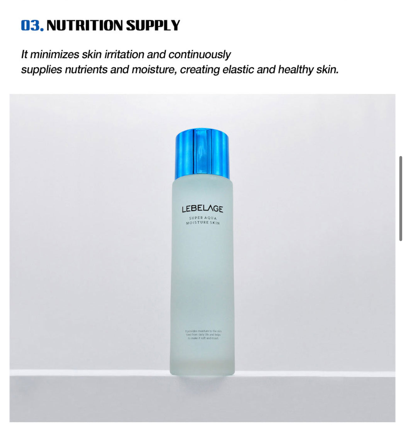 LEBELAGE SUPER AQUA MOISTURE SKIN 150m