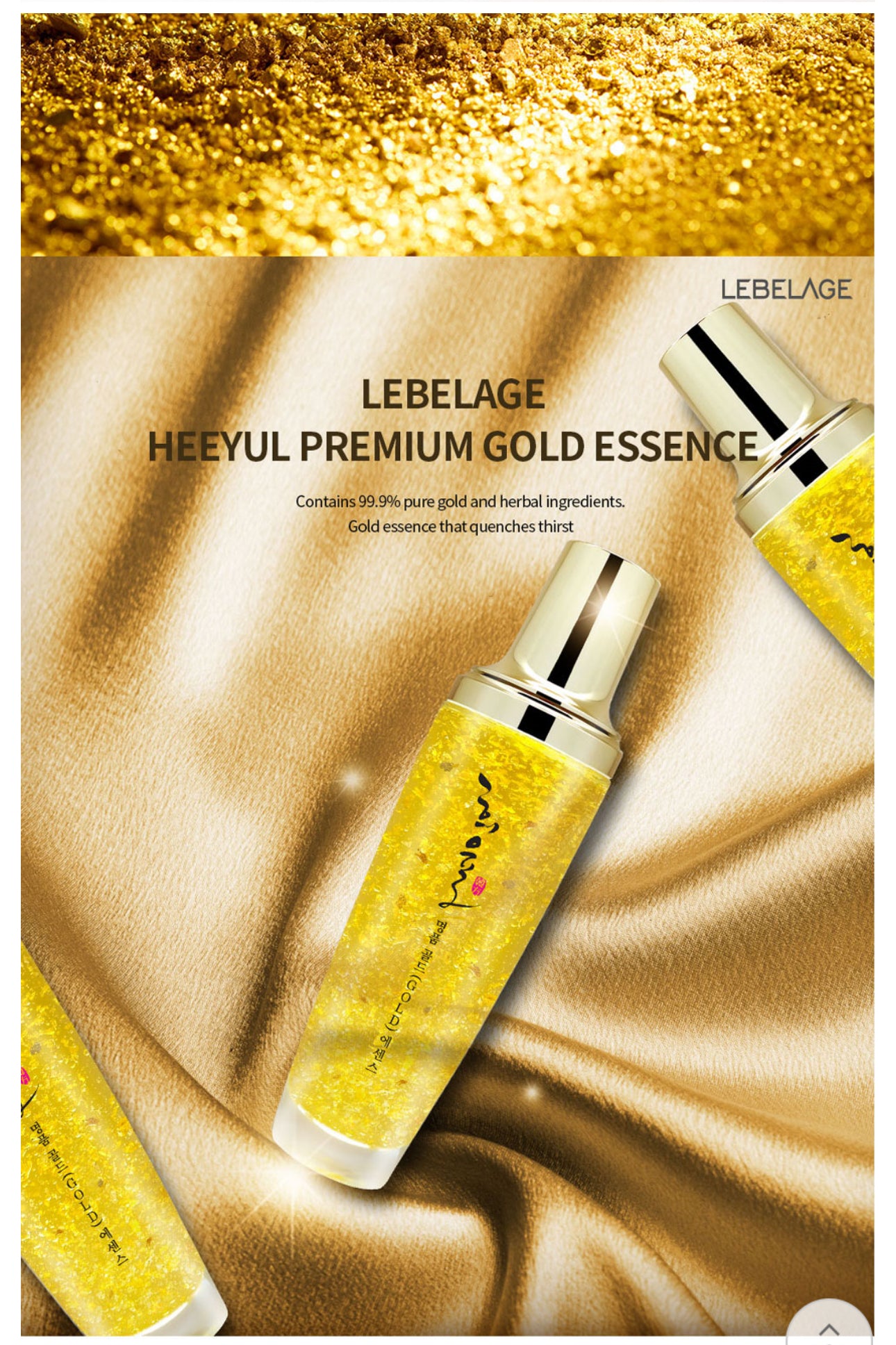 LEBELAGE HEE YUL PREMIUM GOLD ESSENCE