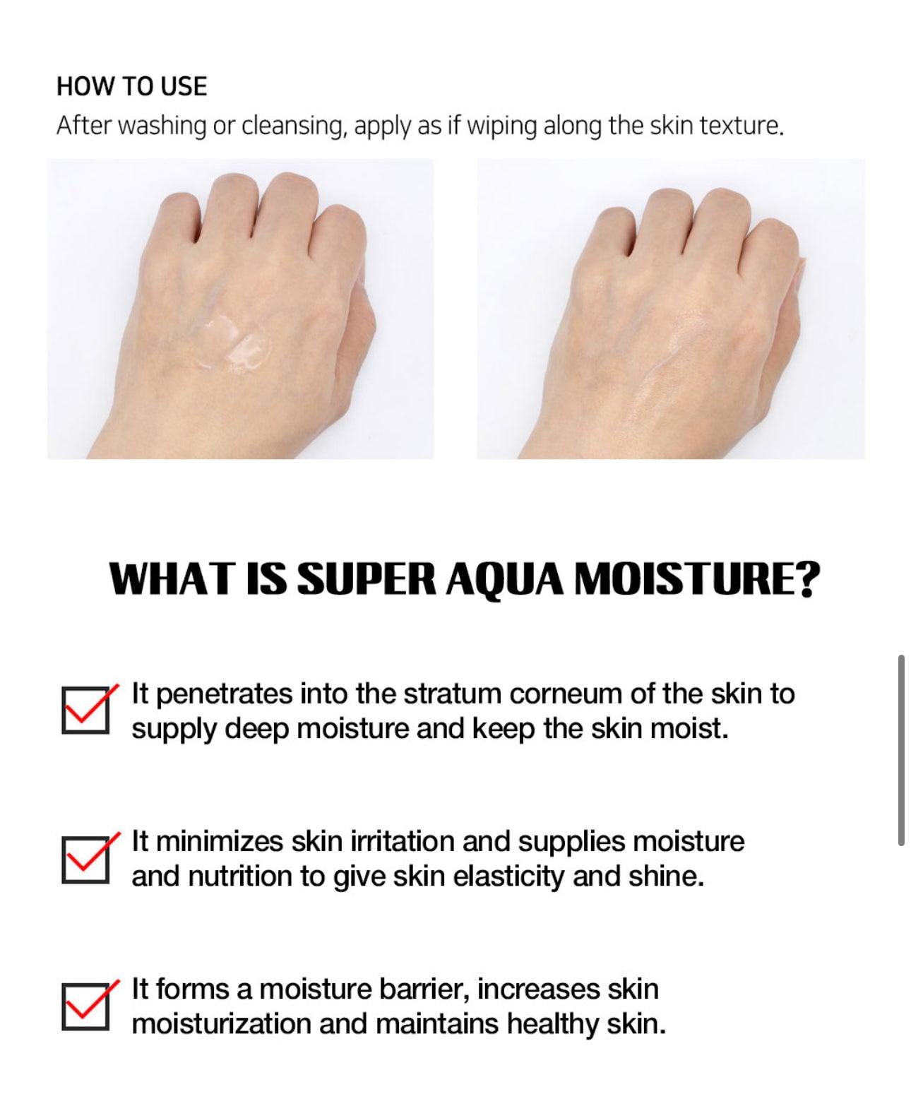 LEBELAGE SUPER AQUA MOISTURE SKIN 150m